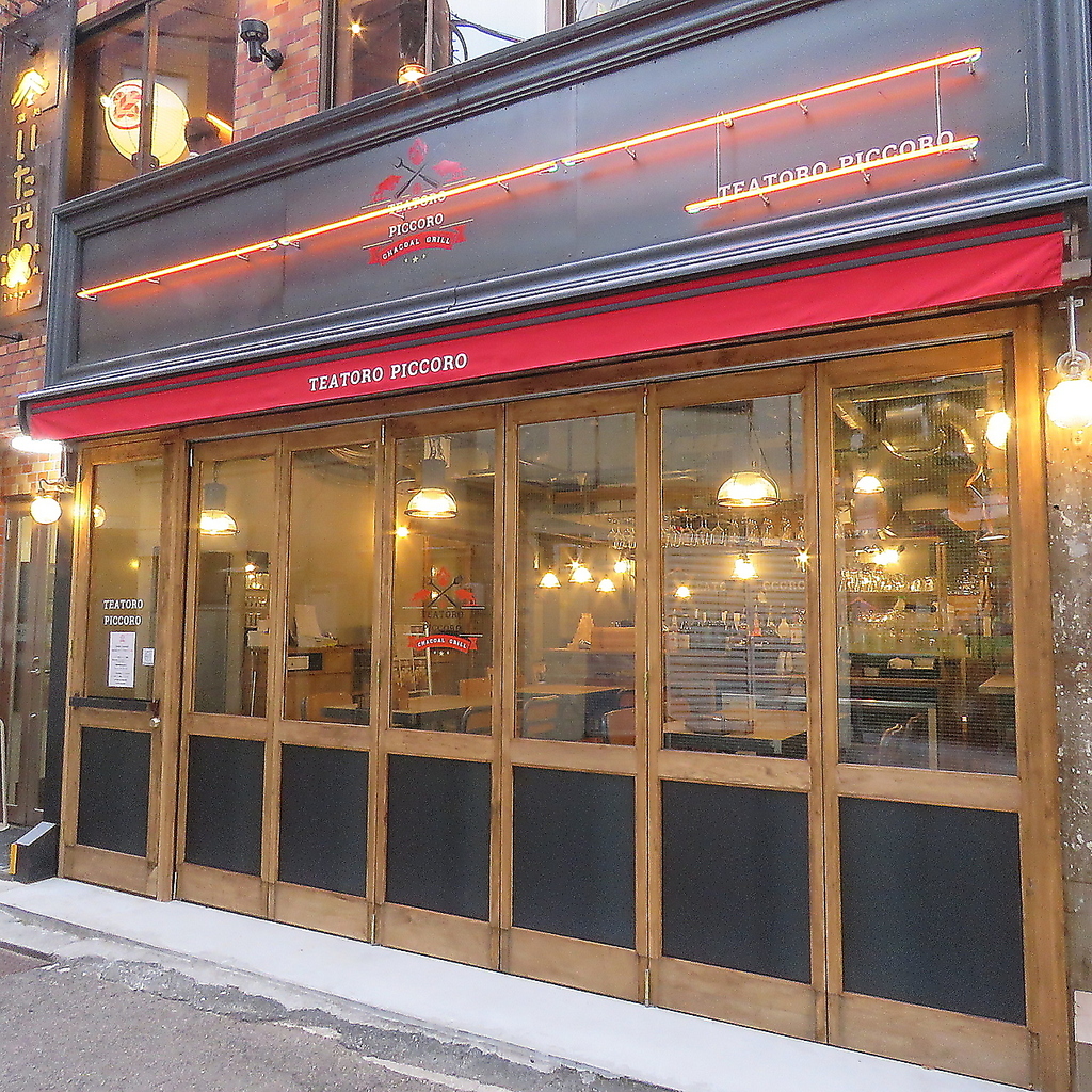 女子会にピッタリ◎炭火焼きとワインを楽しむ隠れ家肉バル。横浜駅東口からすぐの立地にございます♪