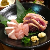 澪 吉祥寺店のおすすめ料理3