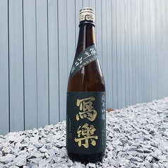 冩 樂　宮泉銘醸［福島］