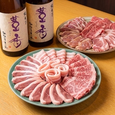 <追加>肉セット