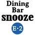 cafe snooze カフェスヌーズのロゴ