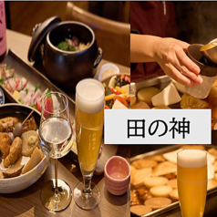 酒菜 田の神 浅草の写真