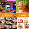 カラオケファンタジー 蘇我店のURL1
