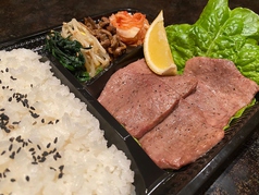 特上塩タン弁当