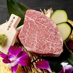 黒毛和牛シャトーブリアン