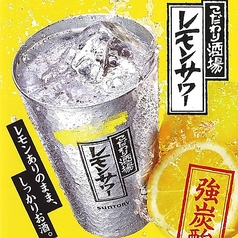 うちわ徳島店の特集写真