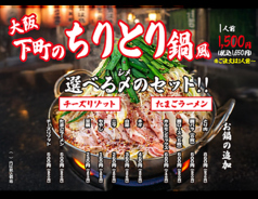 ポルコブル Porco-bluのおすすめ料理3