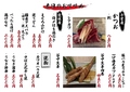 創作料理 宴ENのおすすめ料理1
