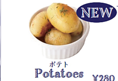 ポテト