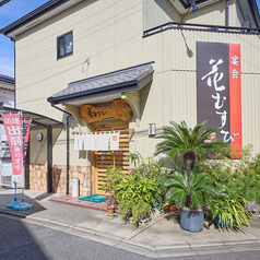 花むすび 魚周の雰囲気3