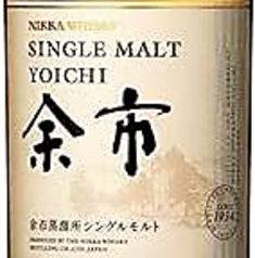 シングルモルト余市