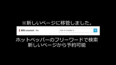 ジガー バー シルクロードのおすすめ料理1