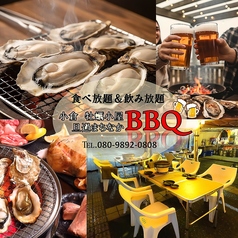旦過まちなかBBQのおすすめ料理1
