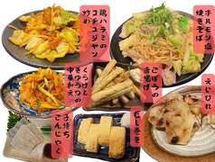 おすすめ