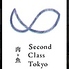 肉と魚 Second Class Tokyoのロゴ