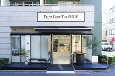 Fruit Chef The Shop フルーツシェフ ザ ショップの外観1