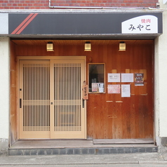 ご夫婦やカップルでのご利用にもおススメなのがカウンター席♪お店の雰囲気を思う存分お楽しみいただけるので、二人の距離も自然と近くなる…かも?特別なひと時をお過ごしください!