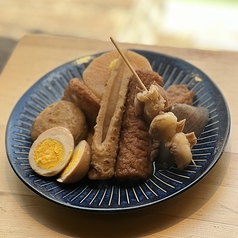 当店看板！自慢のおでん各種♪