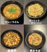 焼鳥居酒屋　LAのおすすめ料理3