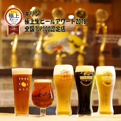 一番搾りコラボショップ 三宮麦酒 三宮北野坂店特集写真1