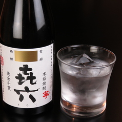 【芋焼酎】き六　1杯