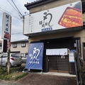 鰻の成瀬 日光今市店の雰囲気1