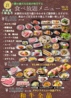 桜坂焼肉ふくちゃんのおすすめポイント3