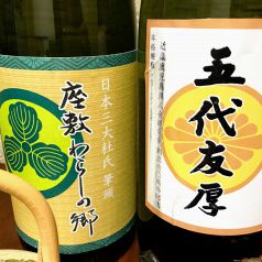 オリジナルの日本酒『座敷わらしの里』もご用意