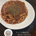 料理メニュー写真 じっくり煮込んだボロネーゼ