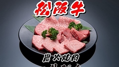 一升びん