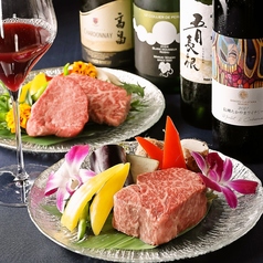 鉄板焼 和牛 焔 HOMURAのコース写真