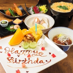 美食亭 遥のコース写真