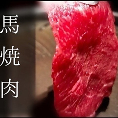 おまかせ焼肉3種盛り