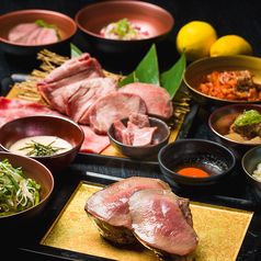 焼肉 一心たん助 目黒店のコース写真