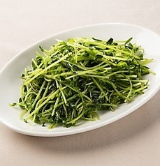豆苗塩炒め