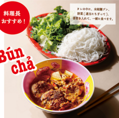 ベトナム料理 フォーハノイ屋台 33のおすすめ料理1