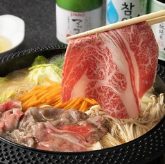 もつ彦 心斎橋のおすすめ料理3