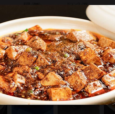 新風中国料理 新風中国料理 しの風 （SHINOBU） - 大阪/中華料理 | 食べログ