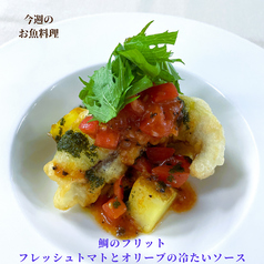 ラ・スース ANN アンのコース写真