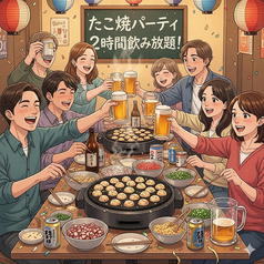 BAR joker バー ジョーカーのコース写真