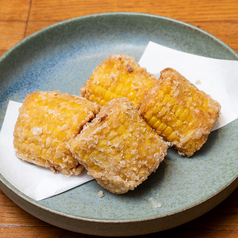 もろこしの香ばし揚げ