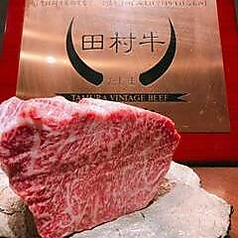 焼肉富光の写真