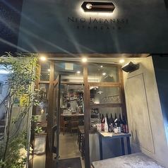 日本酒バル NEO JAPANESE STANDARD 立川店の外観1