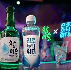 話題沸騰！！韓国焼酎+トニックウォーターセット