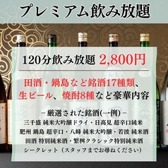 和野恵 赤坂 天神のおすすめドリンク1