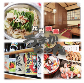 うまかっちゃん 清水町店