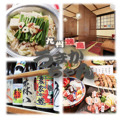 うまかっちゃん 清水町店の写真