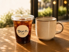 ハンドドリップコーヒー（アイス・ホット）