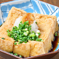 料理メニュー写真&nbsp;厚揚げおろし