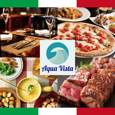 イタリアン チーズ 肉 食べ放題 飲み放題 Aqua Vista （アクアビスタ）新宿店の写真